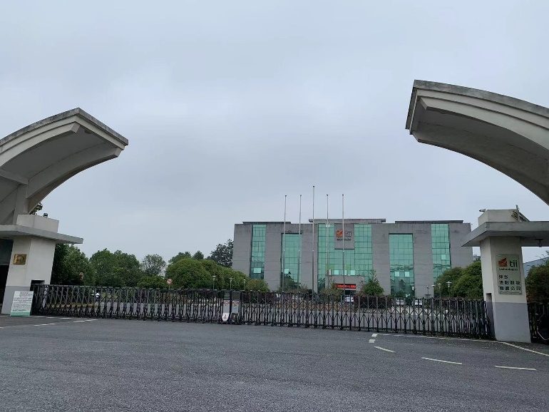 Campus entrance gate
